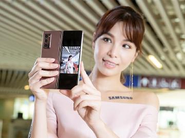 三星跨界與星宇航空合作 Z Fold2台灣上市價格71888起