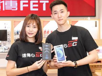 電信商信義商圈拚場 6.1吋iPhone 12與12 Pro台灣正式上市