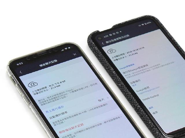 LINE聊天記錄備份教學！iPhone、Android操作圖解