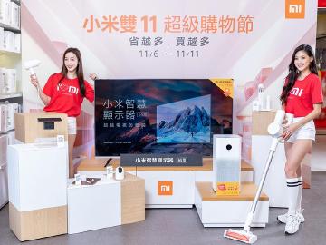 米家無線吸塵器、水離子吹風機等6款小米新品 11/5起陸續開賣