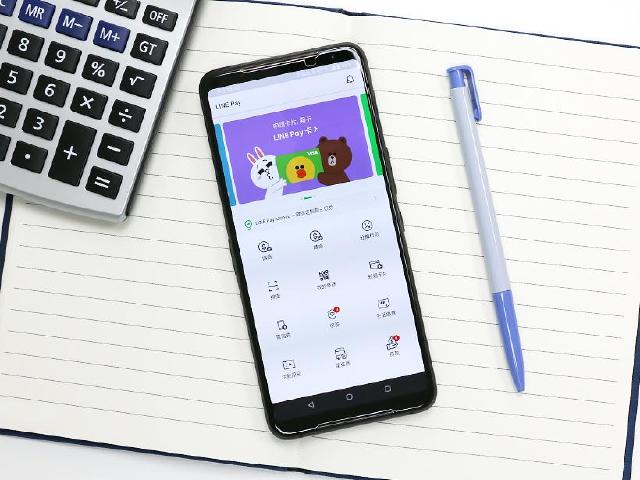 整合行動金融服務 LINE Pay貸款與保險功能新登場