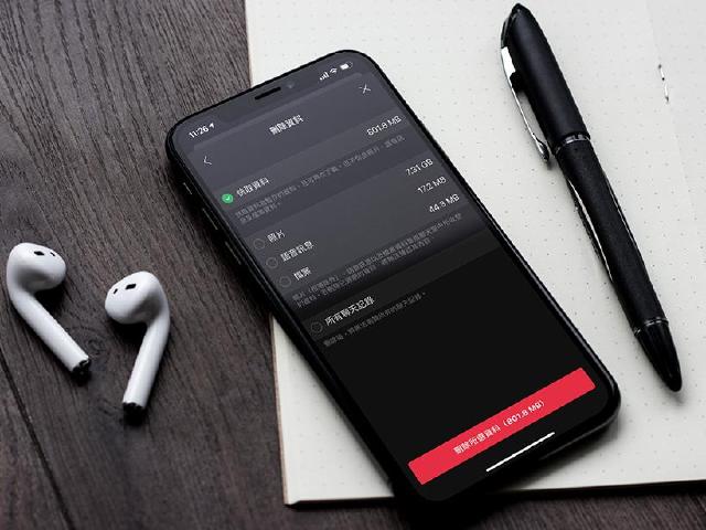 如何幫LINE瘦身？一鍵清除快取還你手機空間