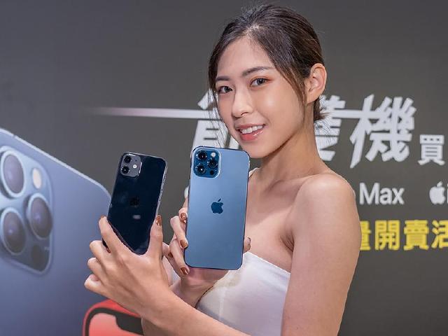 iPhone 12系列大小尺寸開賣 12 Pro Max 256GB太平洋藍熱銷