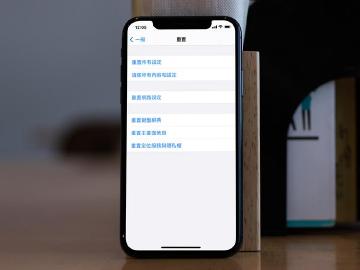 備份還原iPhone好耗電? 這招教你秒恢復正常