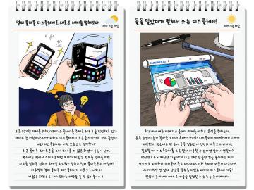 三折機身或捲動設計！三星顯示秀出OLED柔性面板的可能性