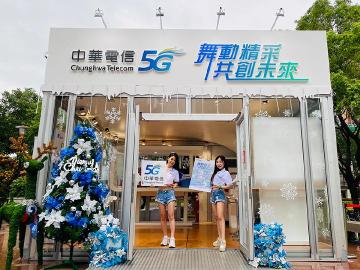 迎接聖誕節！中華電信多款5G手機祭出加碼好禮