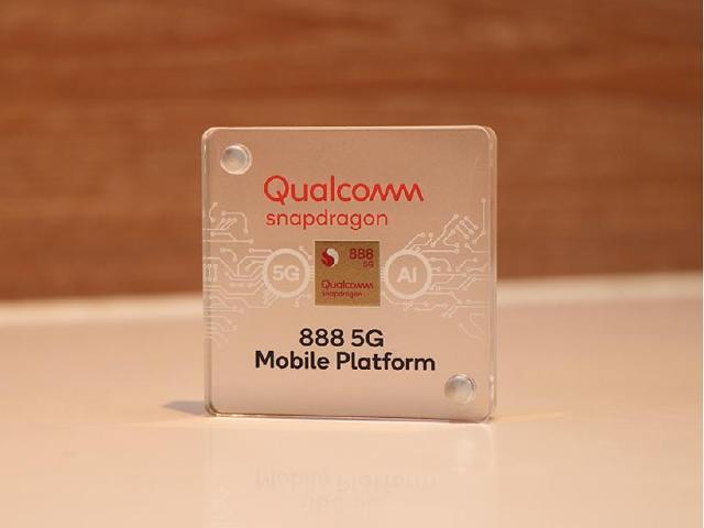 三星5奈米！高通旗艦5G單晶片Snapdragon 888規格公布