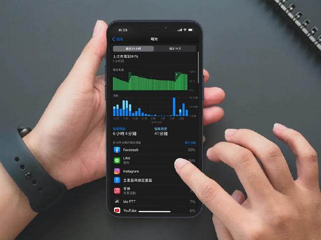 iPhone很耗電？如何讓手機更省電操作教學