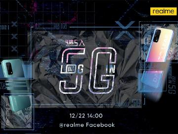 聯發科5G手機realme X7 Pro與7 5G 台灣12/22發表