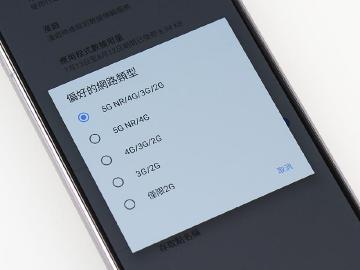 Opensignal公布12月行動網路報告 5G遠傳下載第一