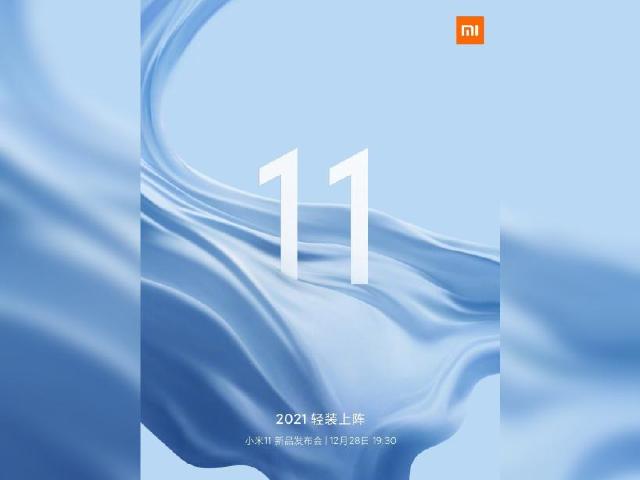 首發高通S888 小米11旗艦5G手機確定12月28日發表