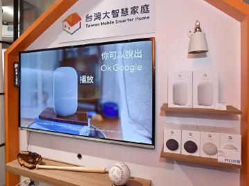 台灣大哥大打造智慧家庭生態系 推出跨裝置專用APP