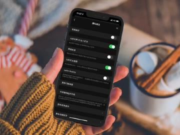 如何杜絕LINE垃圾訊息騷擾或是陌生人加好友？