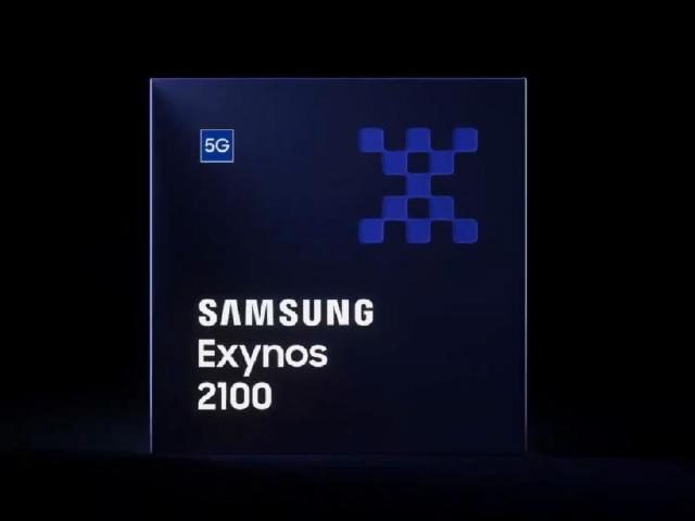 三星Exynos 2100旗艦平台發表 5nm製程集成5G技術