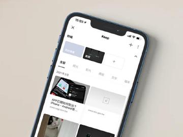 LINE Keep是什麼？一鍵儲存重要資訊功能教學