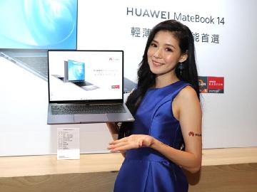 華為MateBook 14輕薄筆電3月上市 2月底前預購送27吋螢幕
