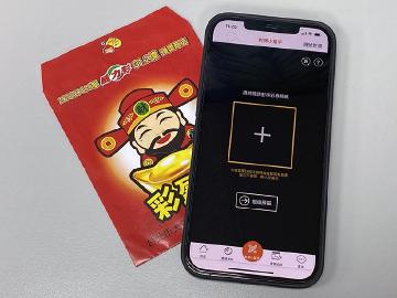 台灣彩券App超方便 掃描彩券和刮刮樂就能對獎