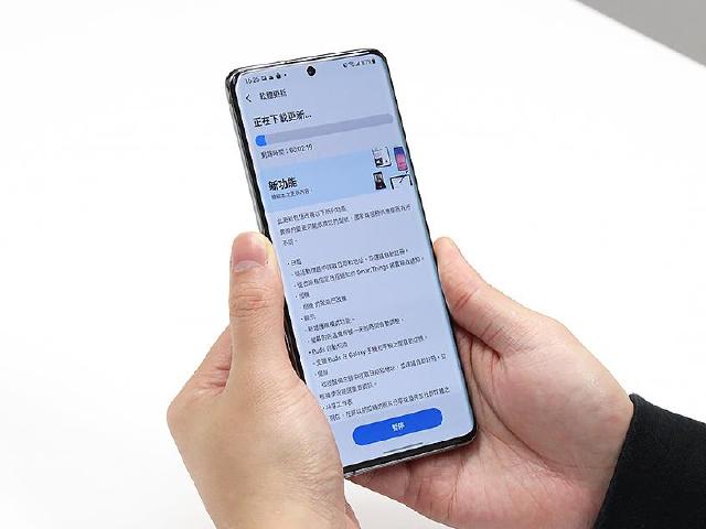 三星One UI 3.1台灣釋更新 S21功能下放S20與Note 20等旗艦手機