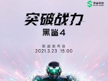 黑鯊4遊戲手機3月底發表！預熱影片曝光機身設計