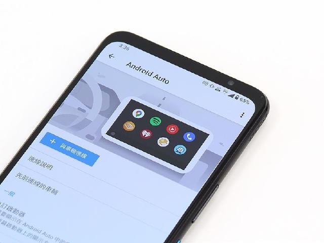 Google車載系統優化！Android Auto改善第三方服務體驗