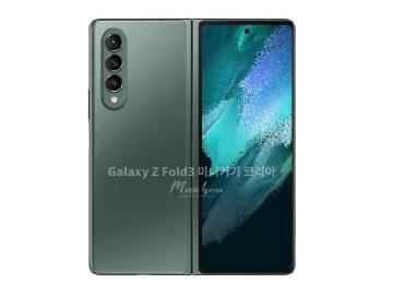 三星Z Fold3、Z Flip3折疊手機傳與S21 FE一同會在8月發表