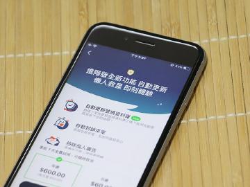 導入自動更新號碼資料庫 Whoscall推出iOS進階版服務