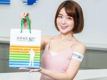 中華電信推1+1防疫輕鬆購 5G手機搭配家電只要0元