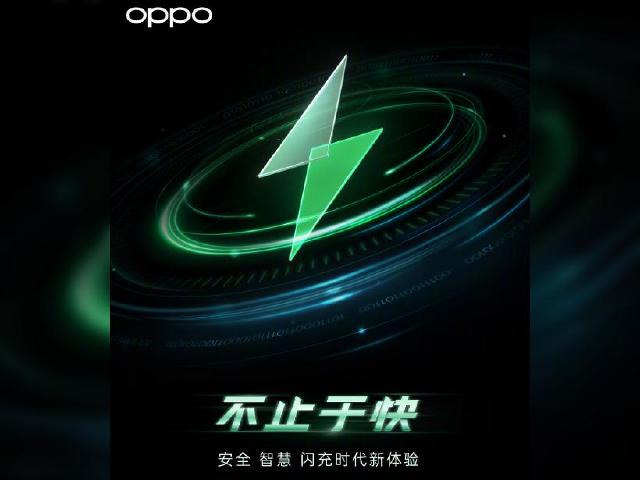強化快充安全！OPPO發表夾心式安全電池、智慧充電等技術