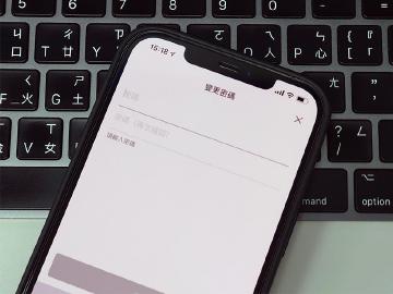 忘記LINE密碼怎麼辦?三種情況快速解決方法