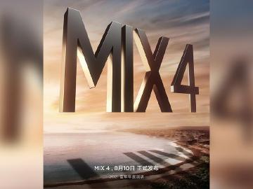 結合螢幕下鏡頭設計！小米MIX 4確定8/10中國發表