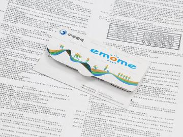 中華電信4G吃到飽學生方案漲價、取消打網內免費