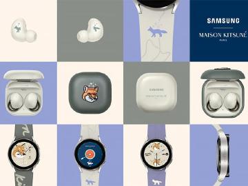 三星Watch4與Buds2 Maison Kitsuné特別版 10月底開賣