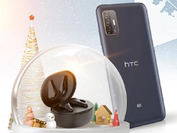 HTC雙12超級購物節優惠來了！選購VIVE系列與5G手機好禮回饋
