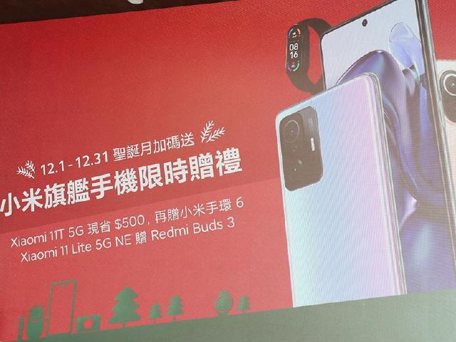 小米聖誕節活動登場 Redmi手機買就送蜘蛛人合作周邊