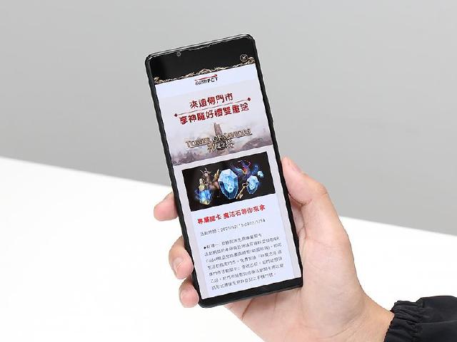 遠傳電信推神魔之塔5G方案 999月租再送80顆魔法石