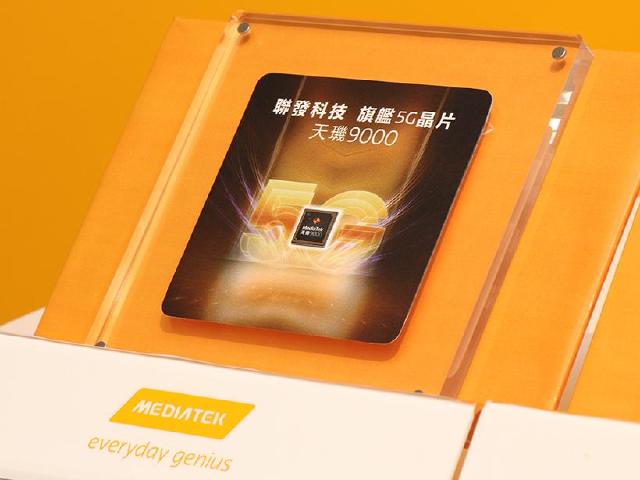 聯發科產品線全面成長 5G毫米波手機2022年Q2亮相