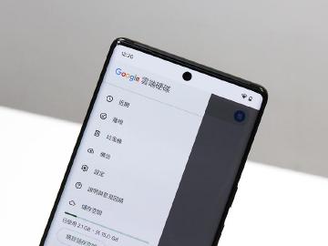 Google雲端硬碟全新規範!違者限制檔案分享功能