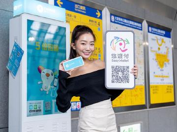共享行動電源ChargeSPOT進駐台北捷運、開通悠遊付