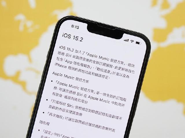 蘋果釋出iOS 15.2更新！數位遺產功能正式上線