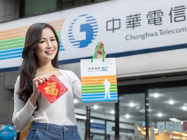 中華電信5G新春大禮包 iPhone 13申辦送萬元好禮