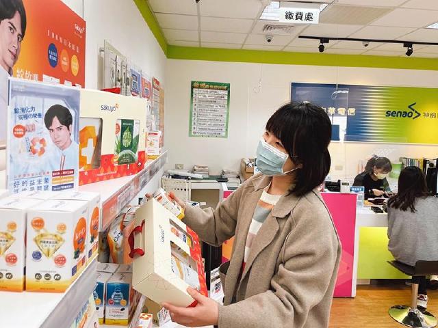 神腦推年節健康伴手禮 刷悠遊付或台灣Pay消費最高10%回饋