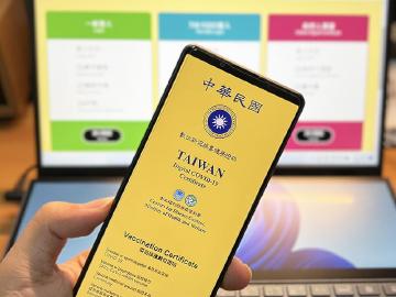 數位新冠病毒健康證明上路！手機申辦、商家查驗教學一次看懂