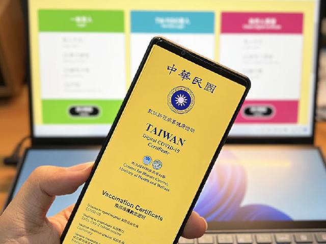 數位新冠病毒健康證明上路！手機申辦、商家查驗教學一次看懂