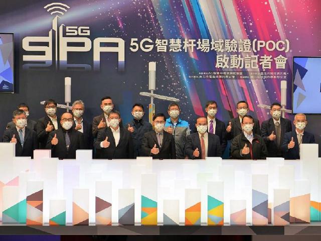 首都先行！北市府攜手產業啟動台灣5G智慧杆場域驗證