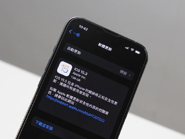 修復Safari資安漏洞！蘋果釋出iOS 15.3系統更新