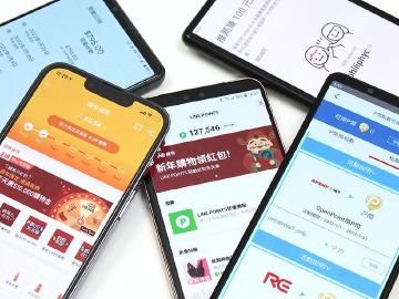 玩手機也能點賺零用金 5款手機賺錢APP推薦介紹