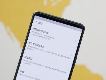 受不了整天被狂Call？關閉LINE電話一鍵就搞定