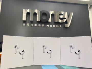 蘋果耳機AirPods 3限時優惠！馬尼行動通訊只要4990