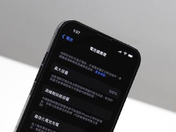 零壹通訊iPhone換電池優惠3月開跑 20分鐘快速換到好