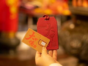 遠傳與鎮瀾宮聯名合作 申辦5G手機指定方案送媽祖加持SIM卡組